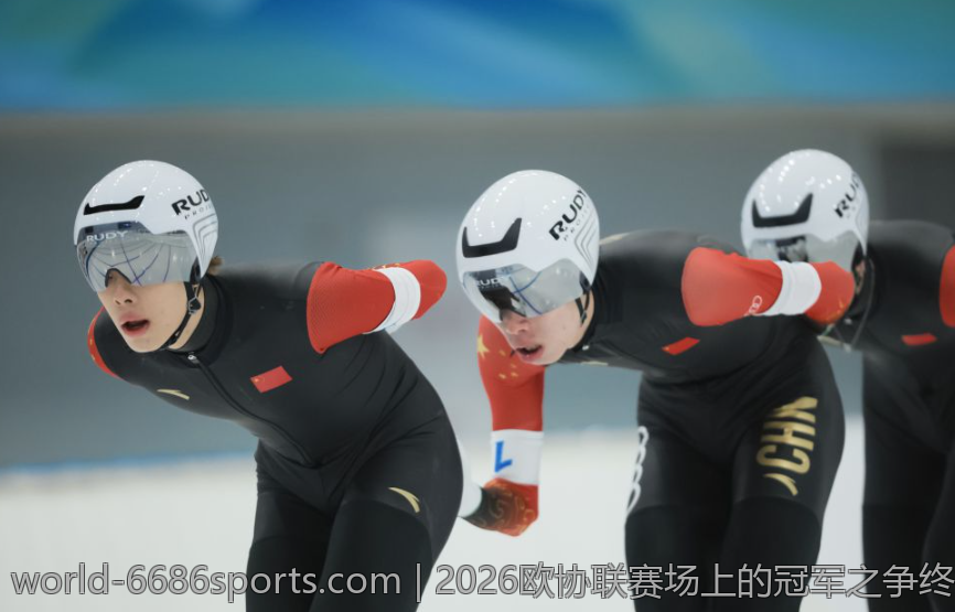 2026欧协联赛场上的冠军之争终揭晓