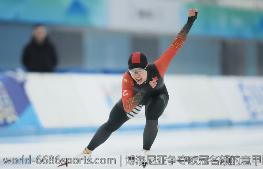 博洛尼亚争夺欧冠名额的意甲比赛焦点解析
