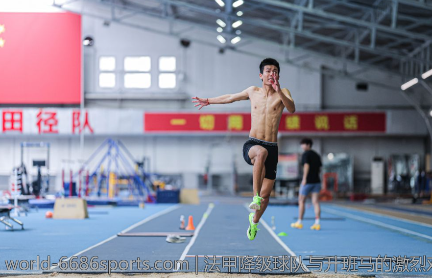 法甲降级球队与升班马的激烈对决分析
