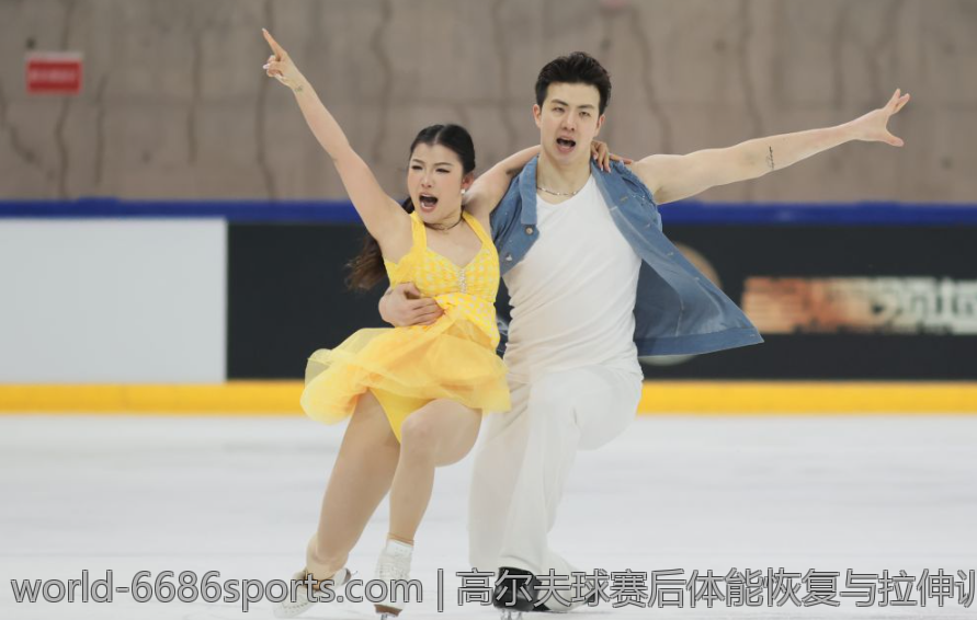 高尔夫球赛后体能恢复与拉伸训练