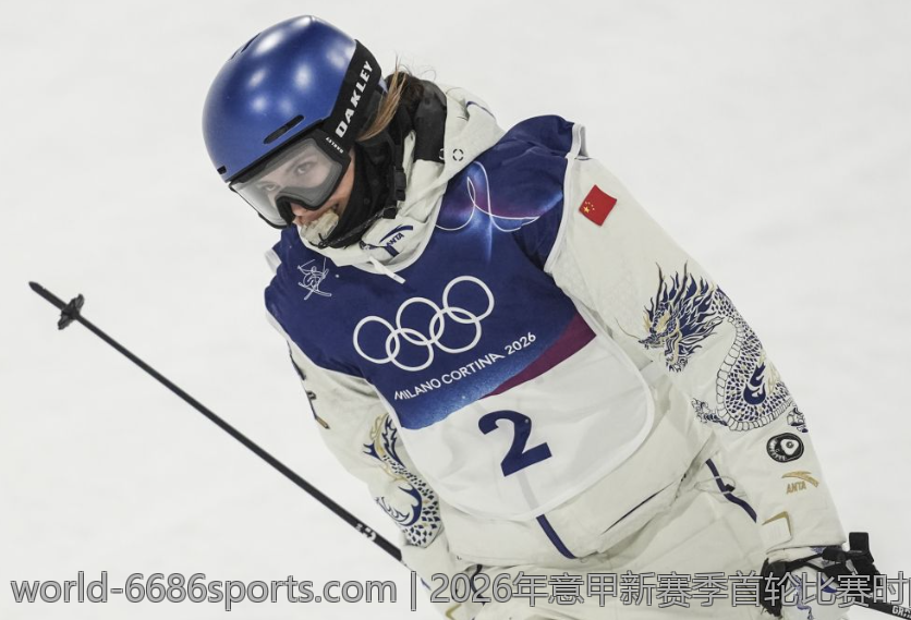 2026年意甲新赛季首轮比赛时间安排详解