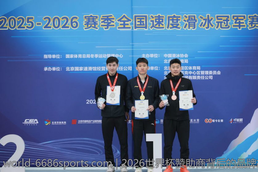 2026世界杯赞助商背后的品牌故事与合作关系
