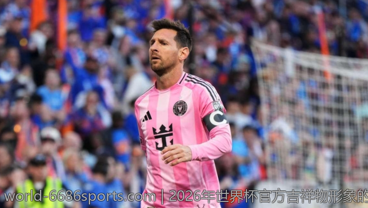 2026年世界杯官方吉祥物形象的多样化与创新表达