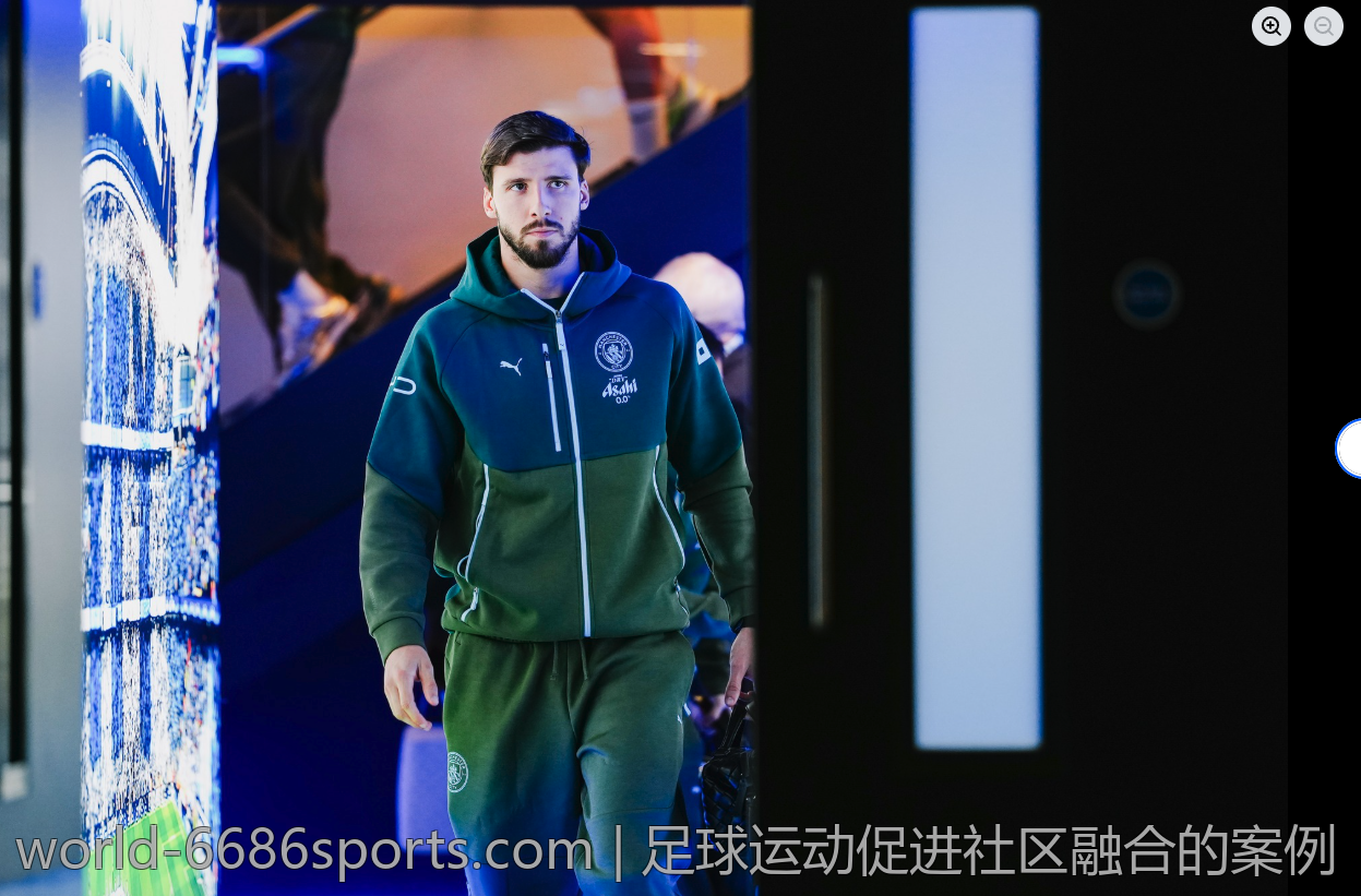足球运动促进社区融合的案例