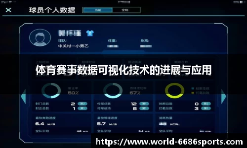 6686体育