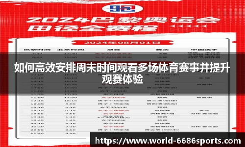 6686体育官方网站