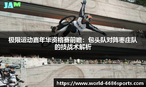 6686体育官网