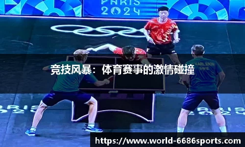 6686体育官网