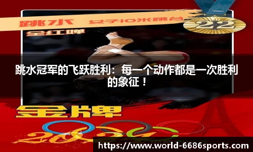 6686体育平台
