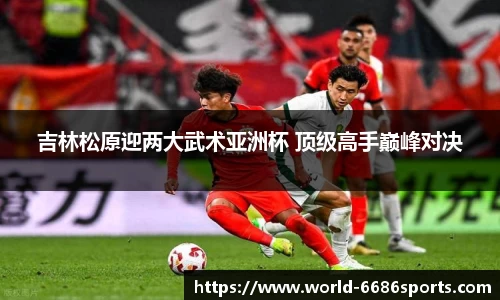 6686体育官方网站